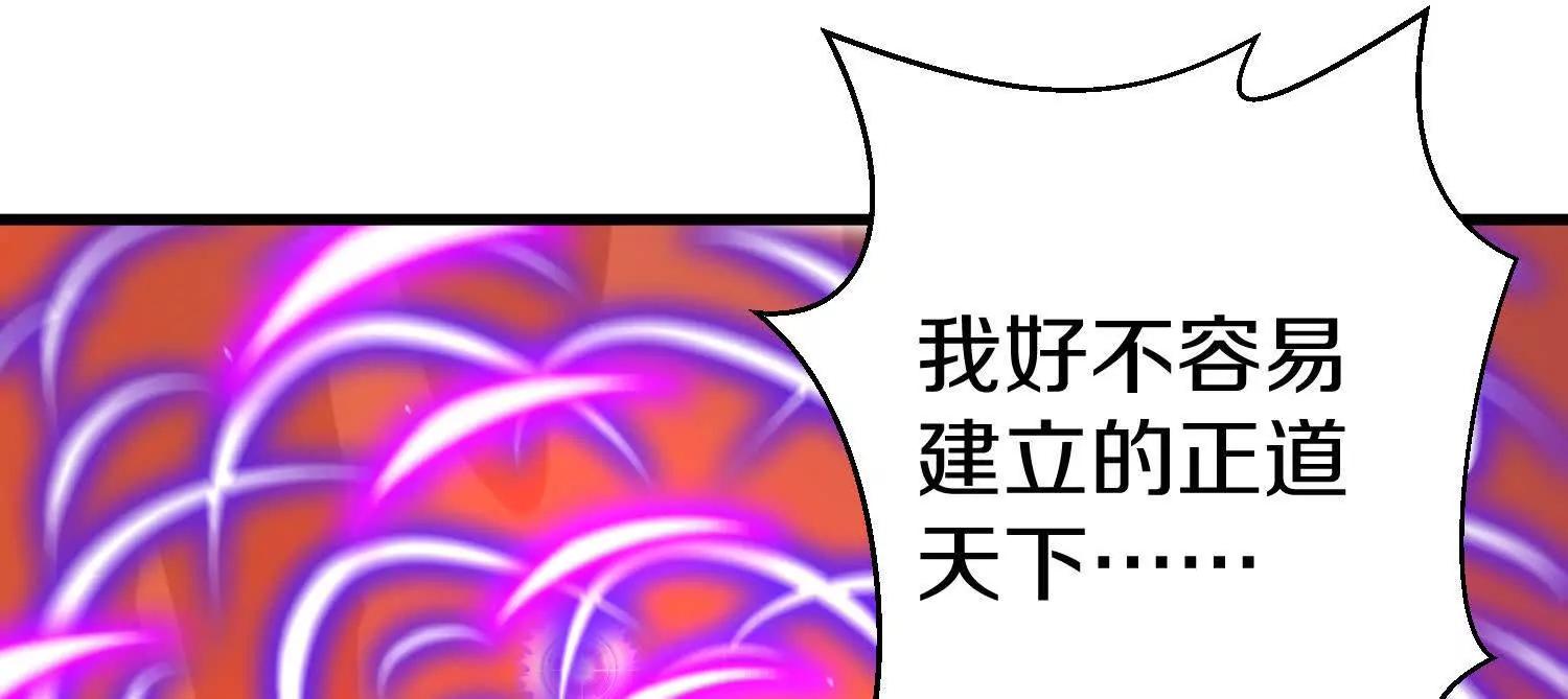 第86话下  最终话(1/5)-第169话