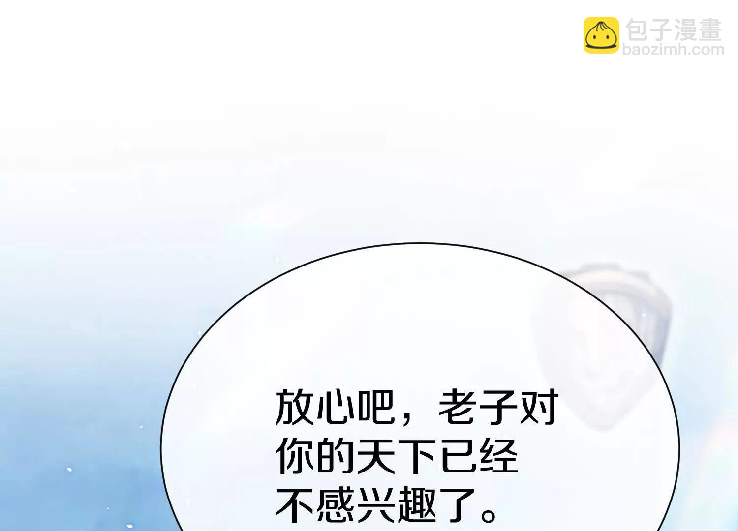 第86话下  最终话(1/5)-第169话