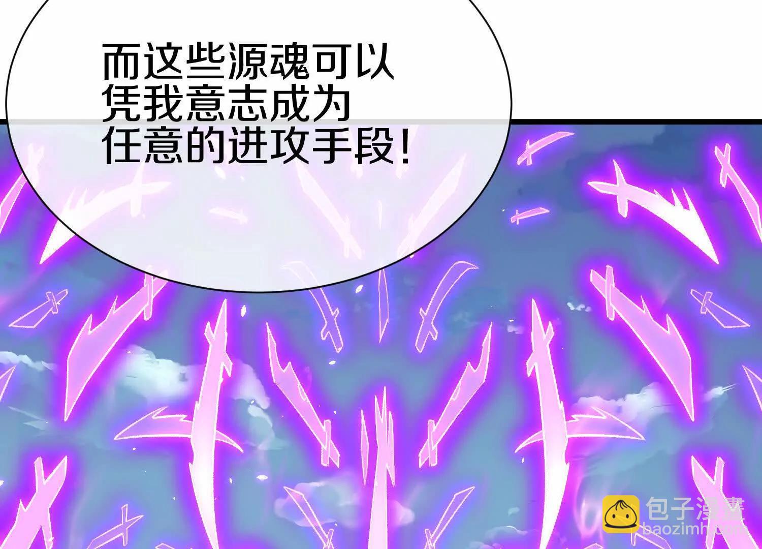 第86话下  最终话(1/5)-第169话