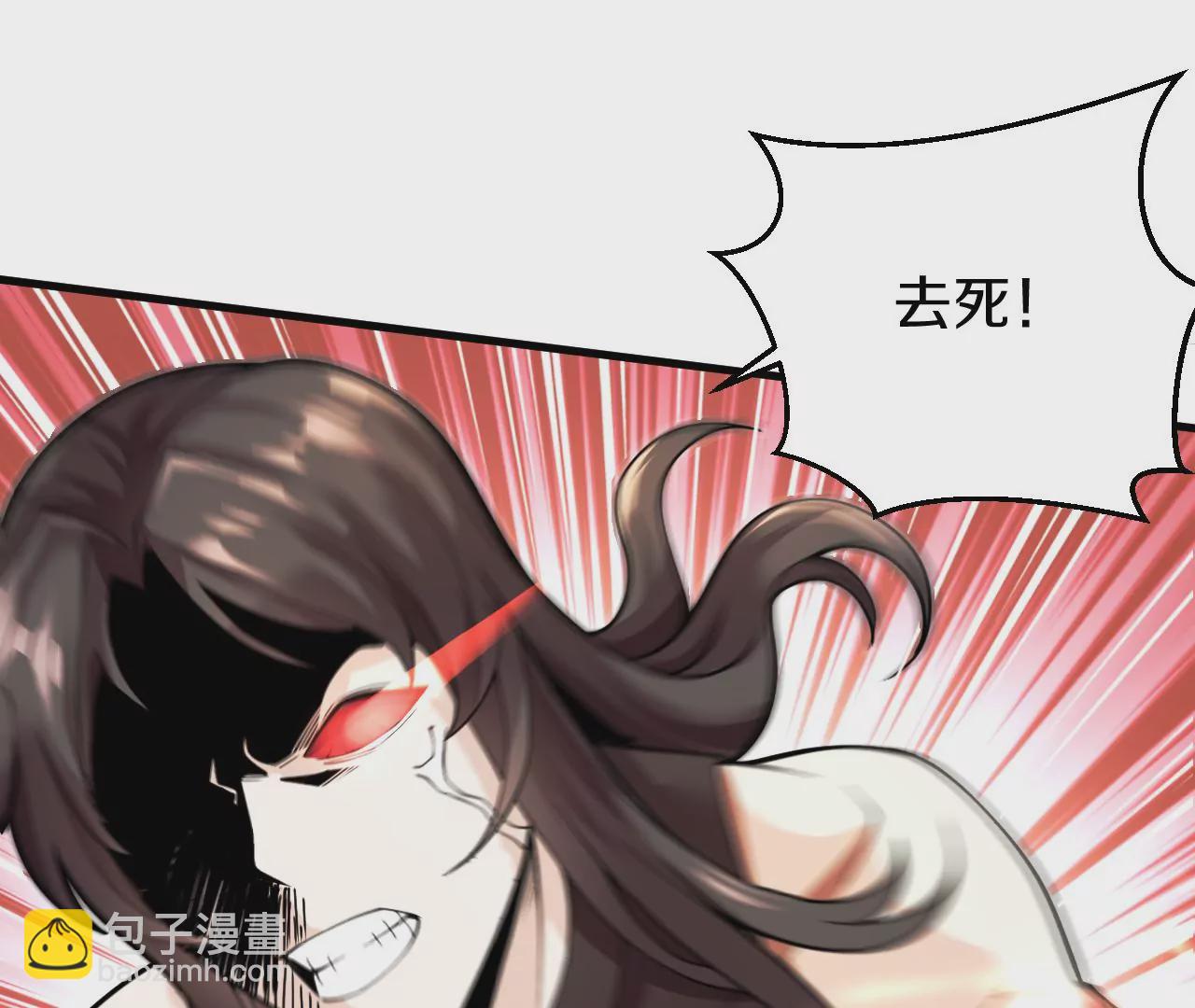 第2话 我也是正道中人(1/5)-第3话