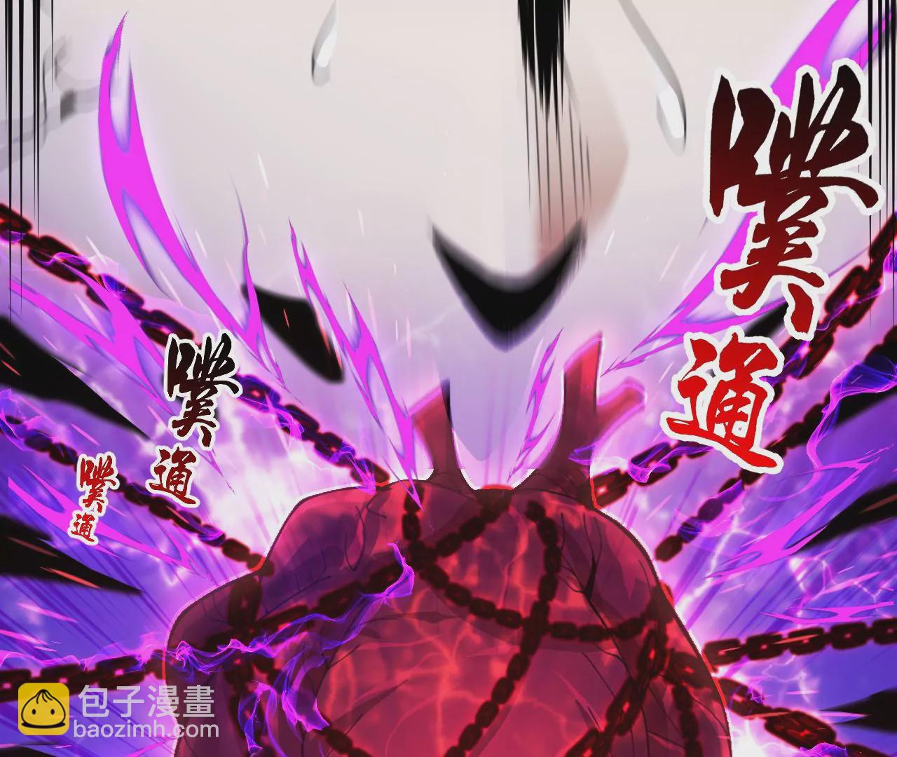 第2话 我也是正道中人(1/5)-第3话