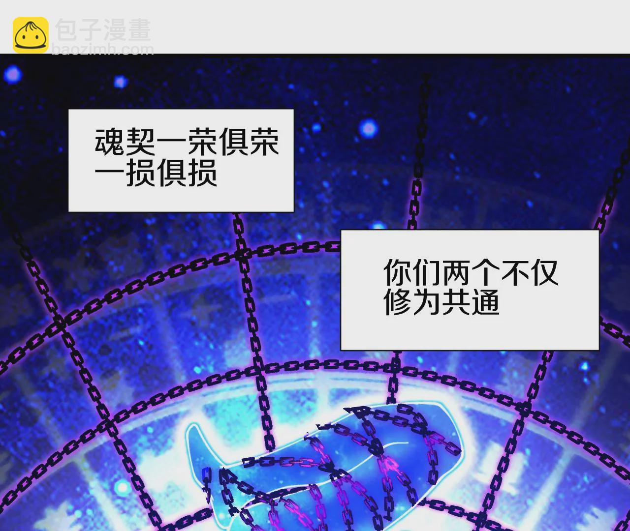 第2话 我也是正道中人(1/5)-第3话