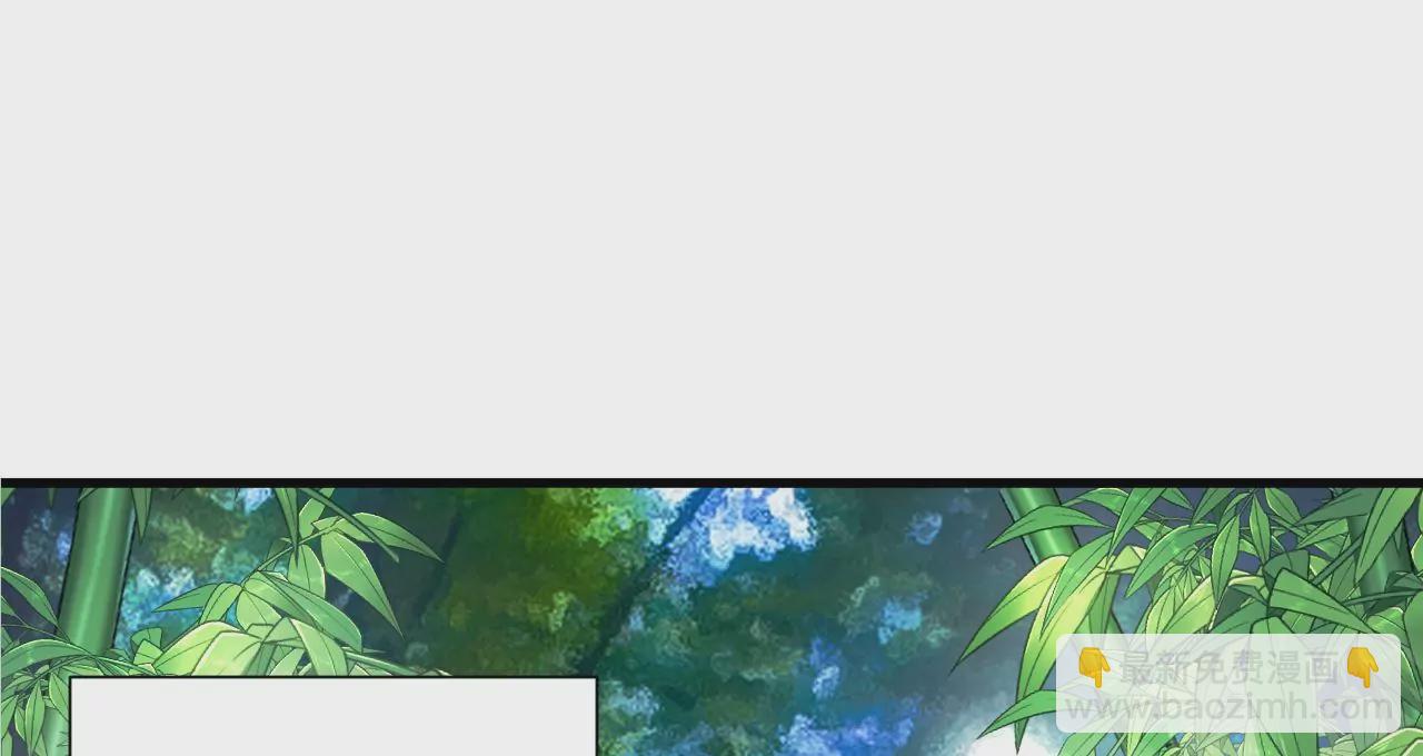 第2话 我也是正道中人(1/5)-第3话