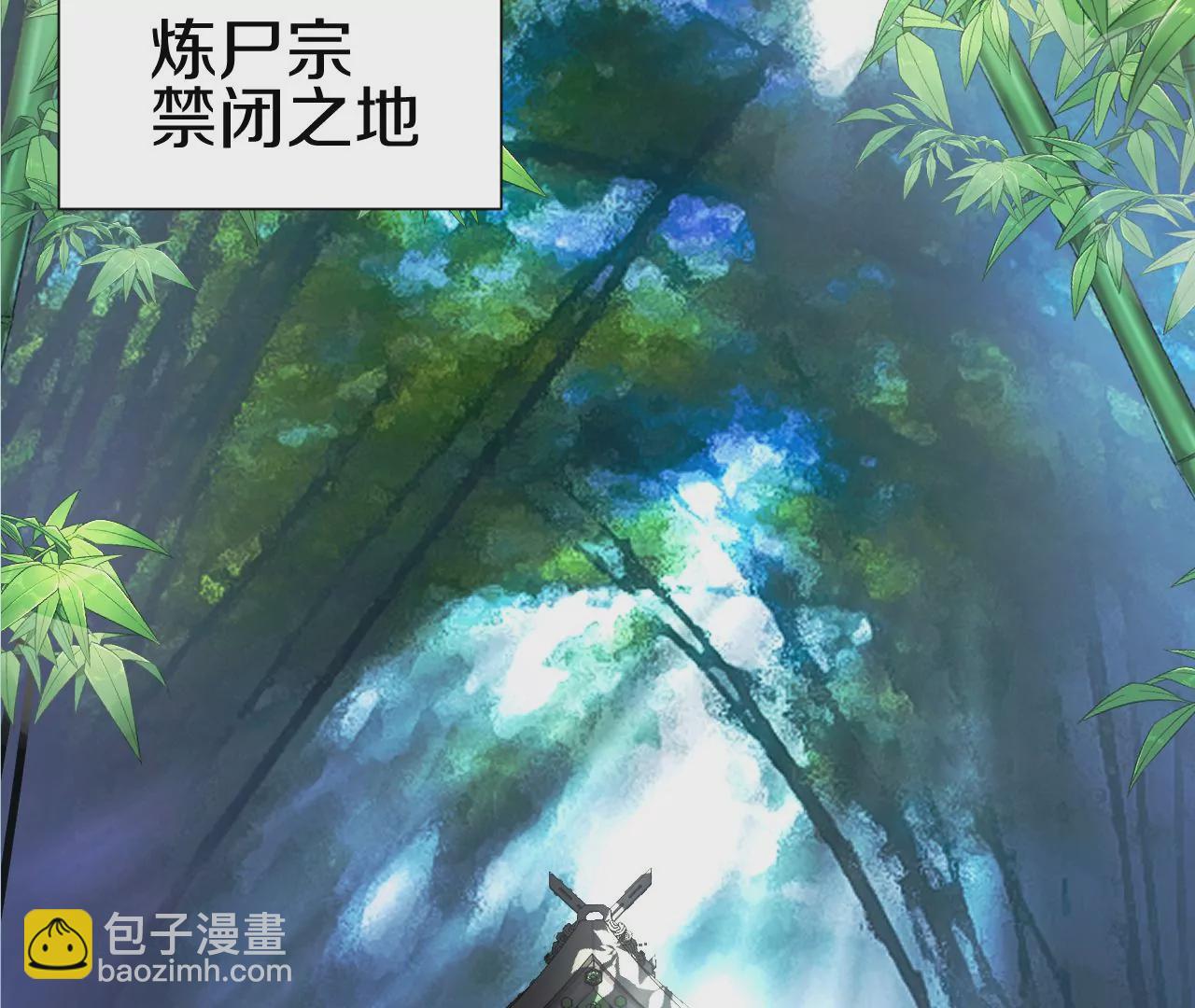 第2话 我也是正道中人(1/5)-第3话