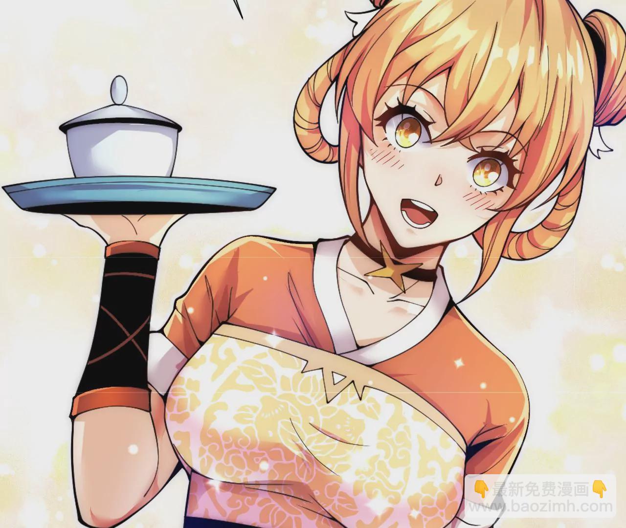 第2话 我也是正道中人(1/5)-第3话