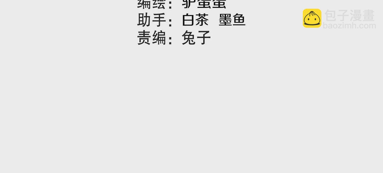 第2话 我也是正道中人(1/5)-第3话