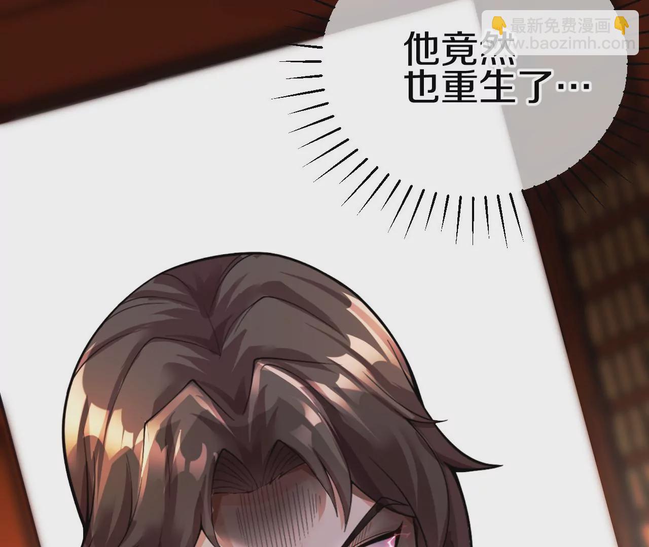 第2话 我也是正道中人(1/5)-第3话