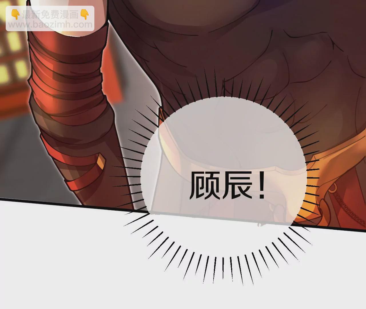 第2话 我也是正道中人(1/5)-第3话