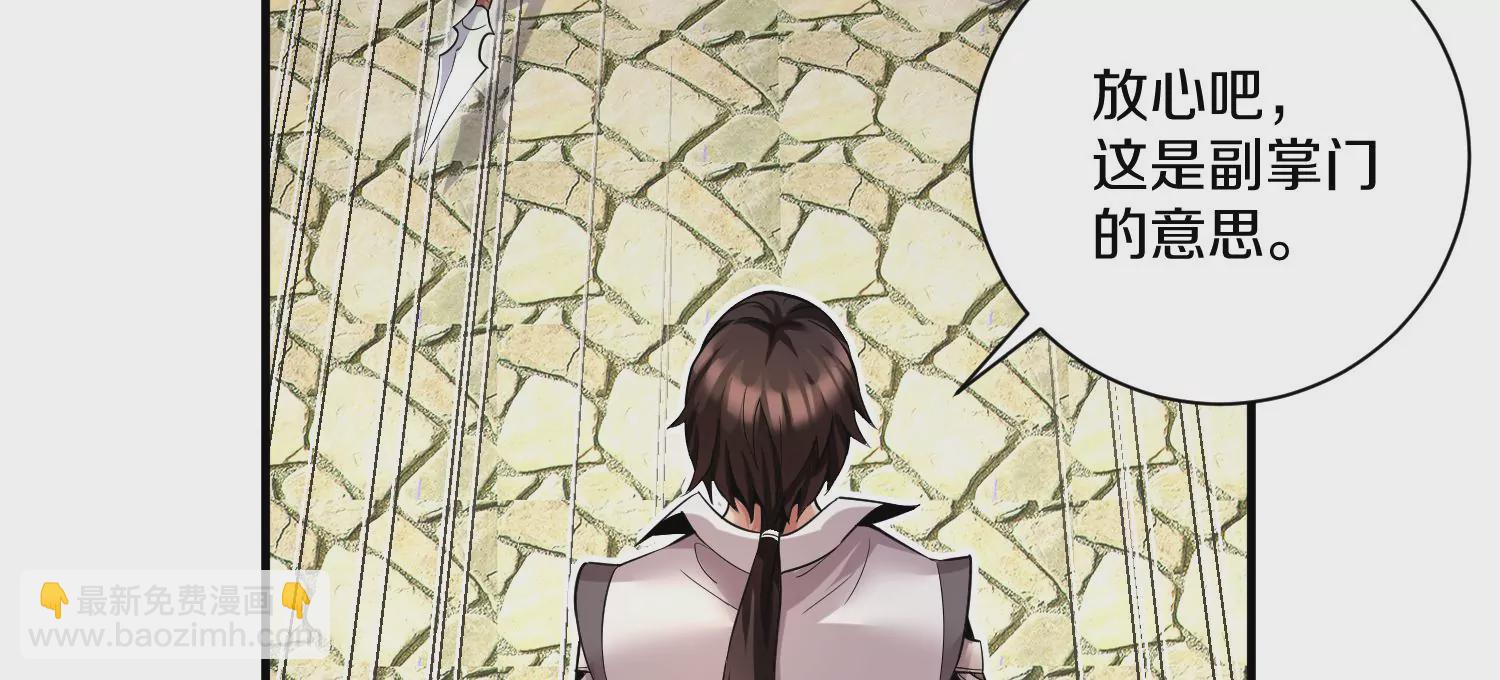 第14话下   与人为善(1/4)-第21话