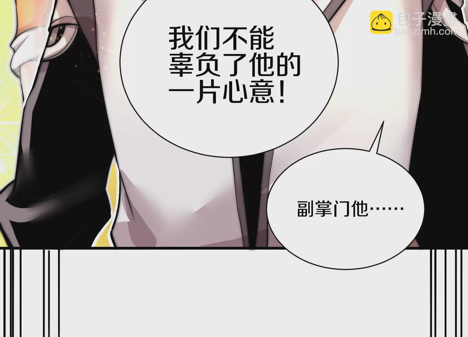 第14话下   与人为善(1/4)-第21话