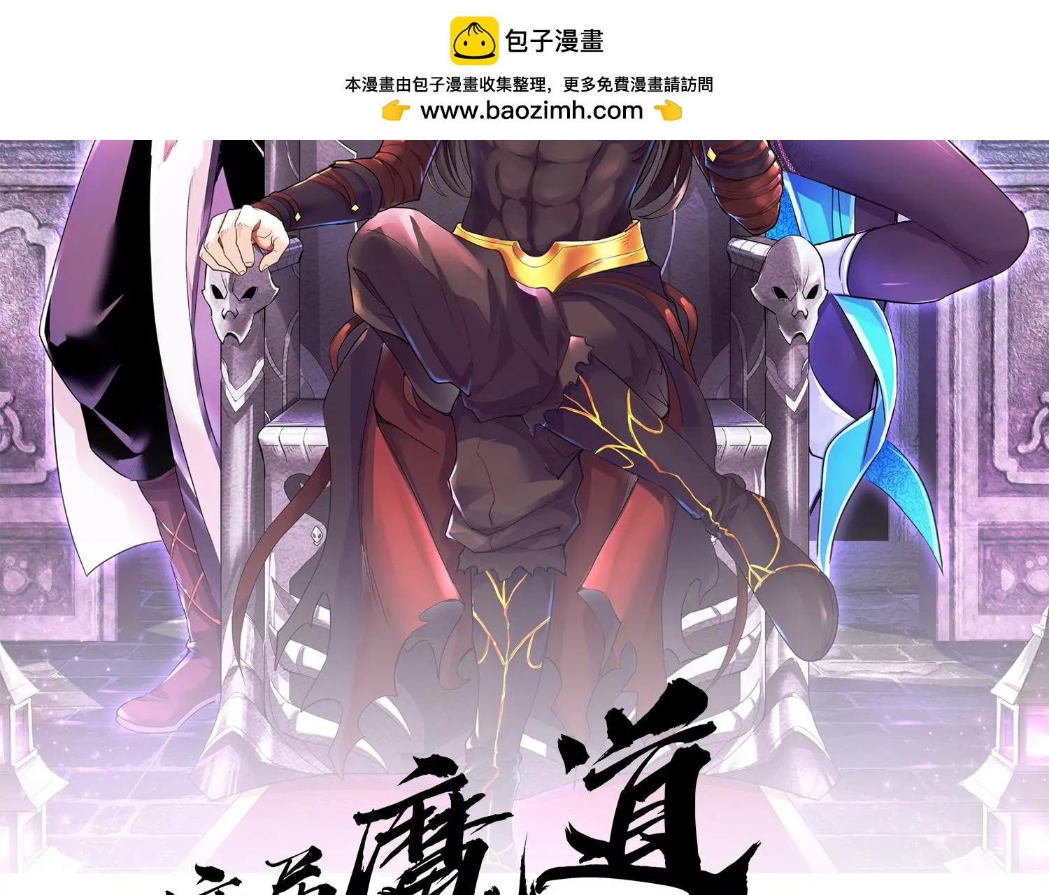 第14话下   与人为善(1/4)-第21话