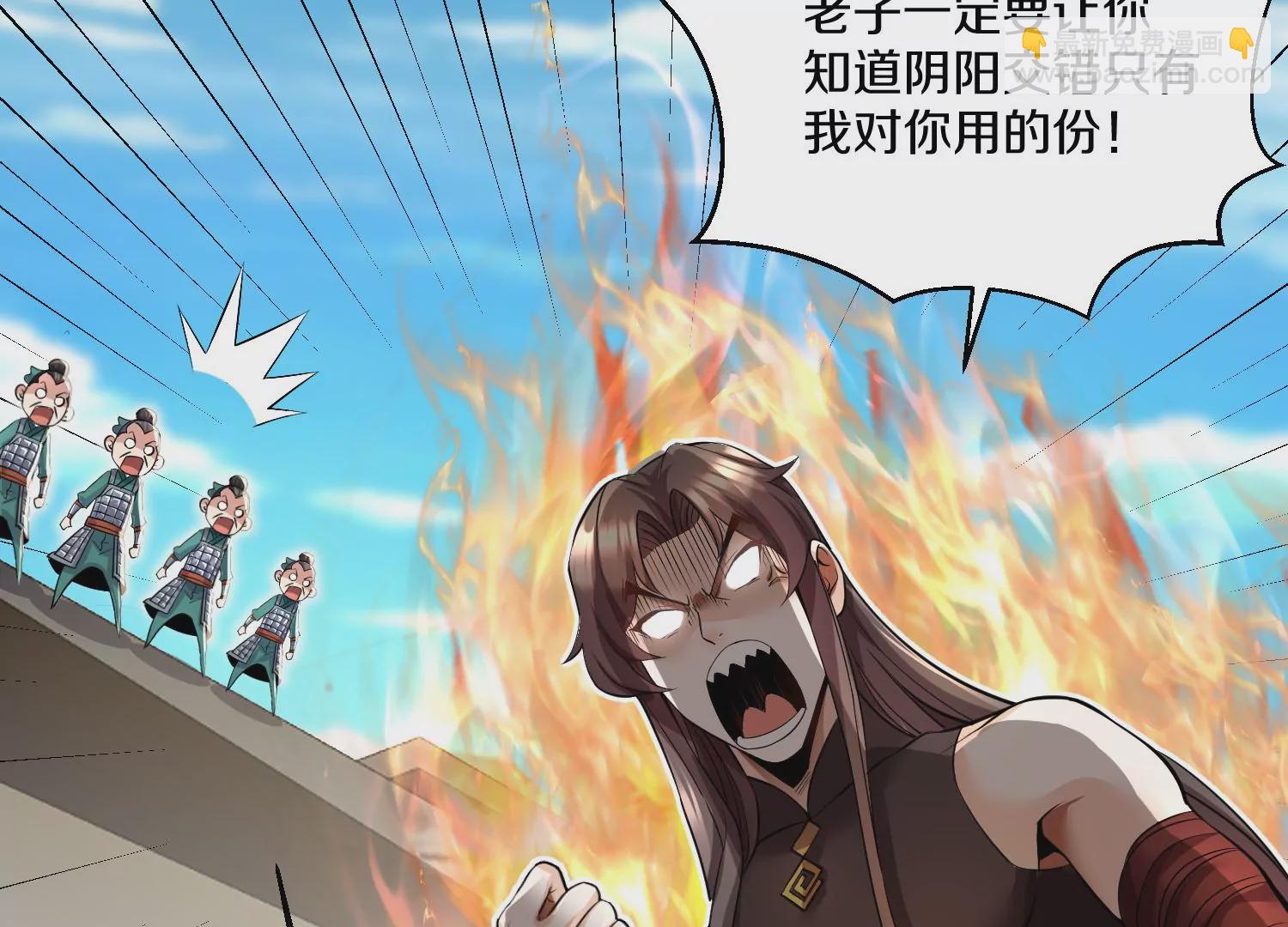 第14话下   与人为善(1/4)-第21话