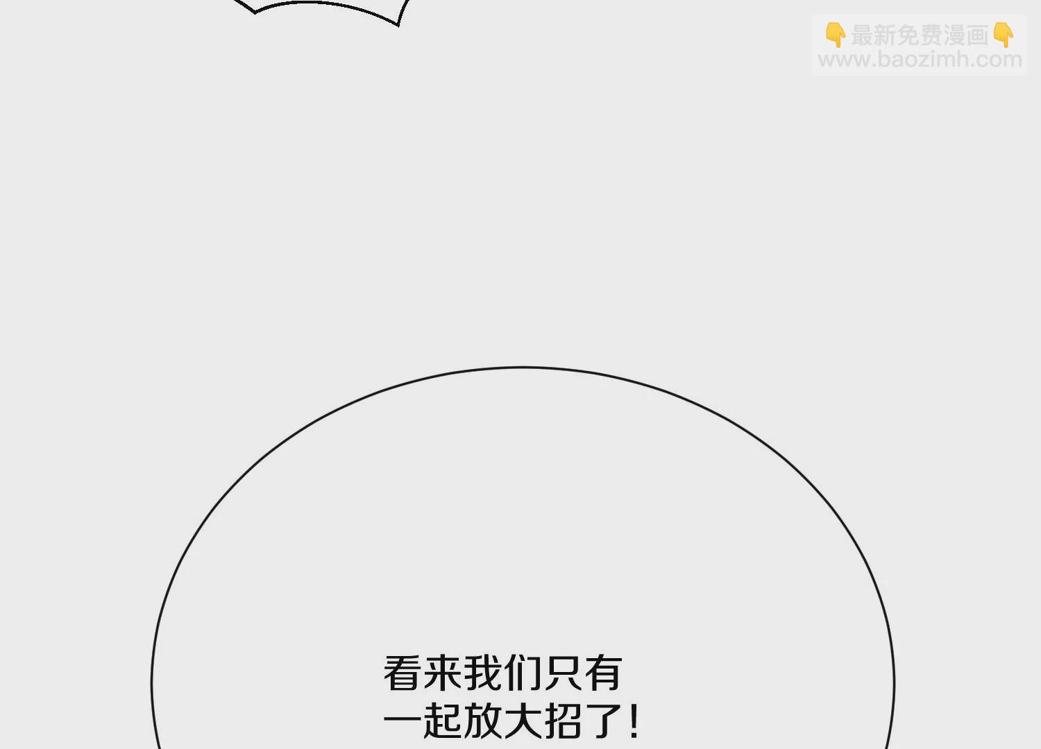 第14话下   与人为善(1/4)-第21话