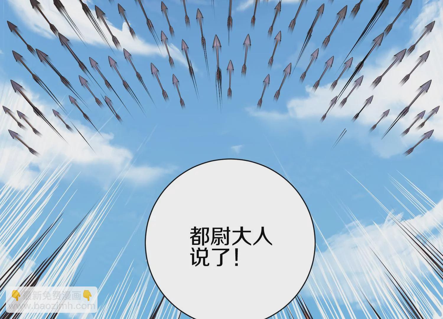 第14话下   与人为善(1/4)-第21话