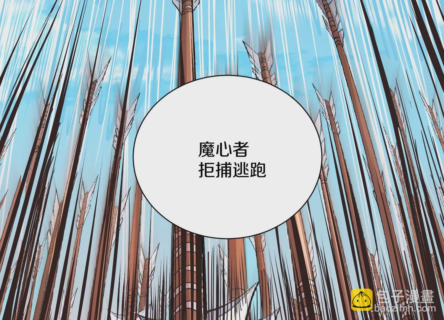 第14话下   与人为善(1/4)-第21话