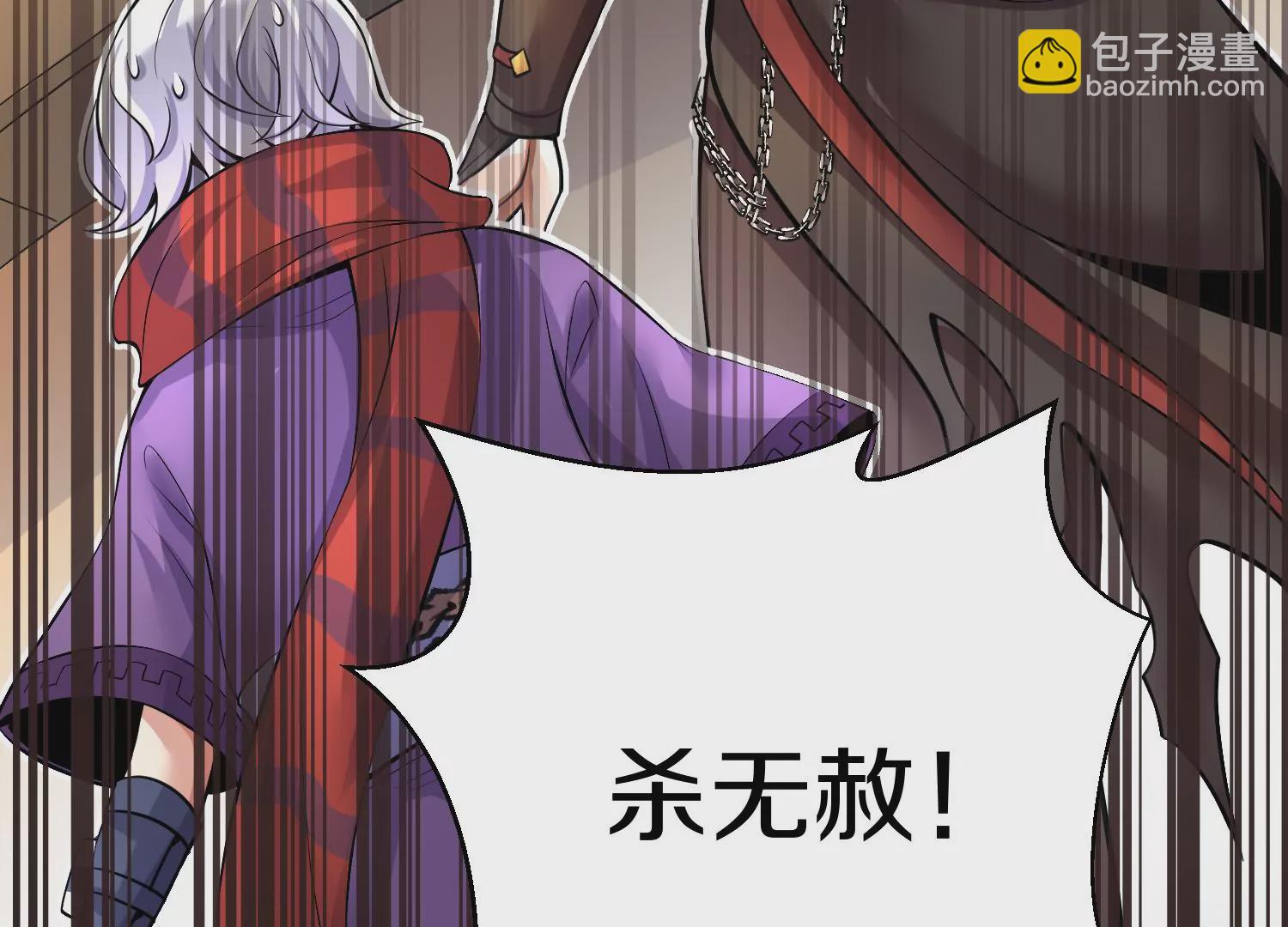 第14话下   与人为善(1/4)-第21话