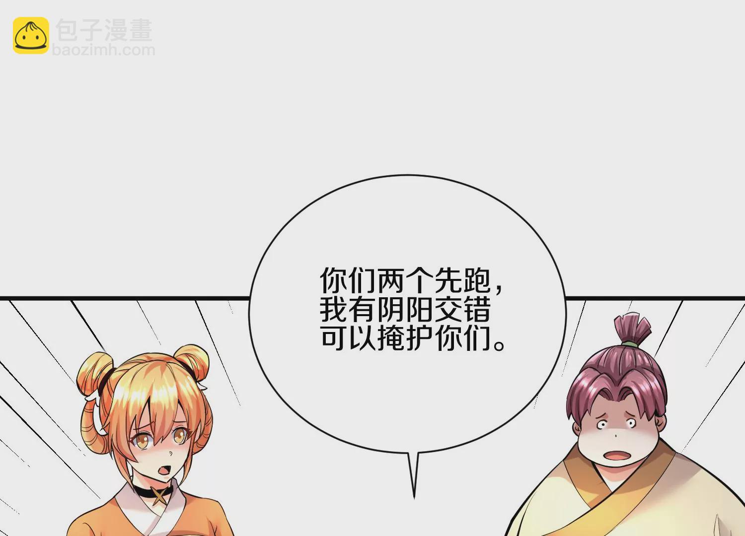 第14话下   与人为善(1/4)-第21话