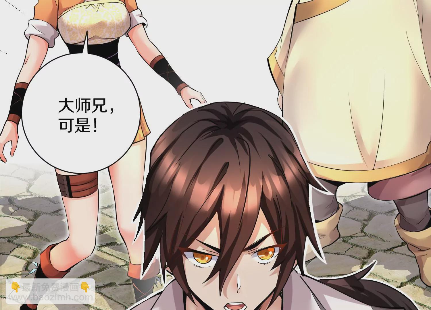 第14话下   与人为善(1/4)-第21话