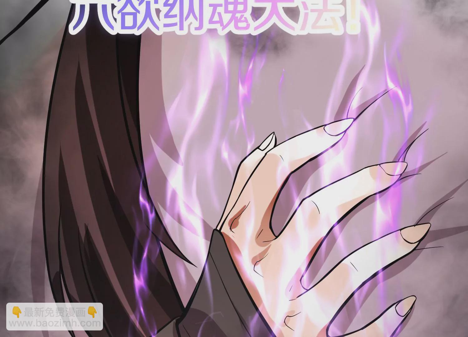 第15话下 受虐狂(1/2)-第23话