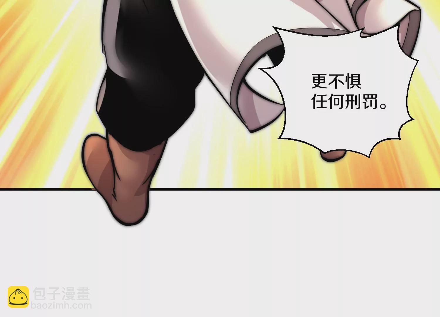 第15话下 受虐狂(1/2)-第23话