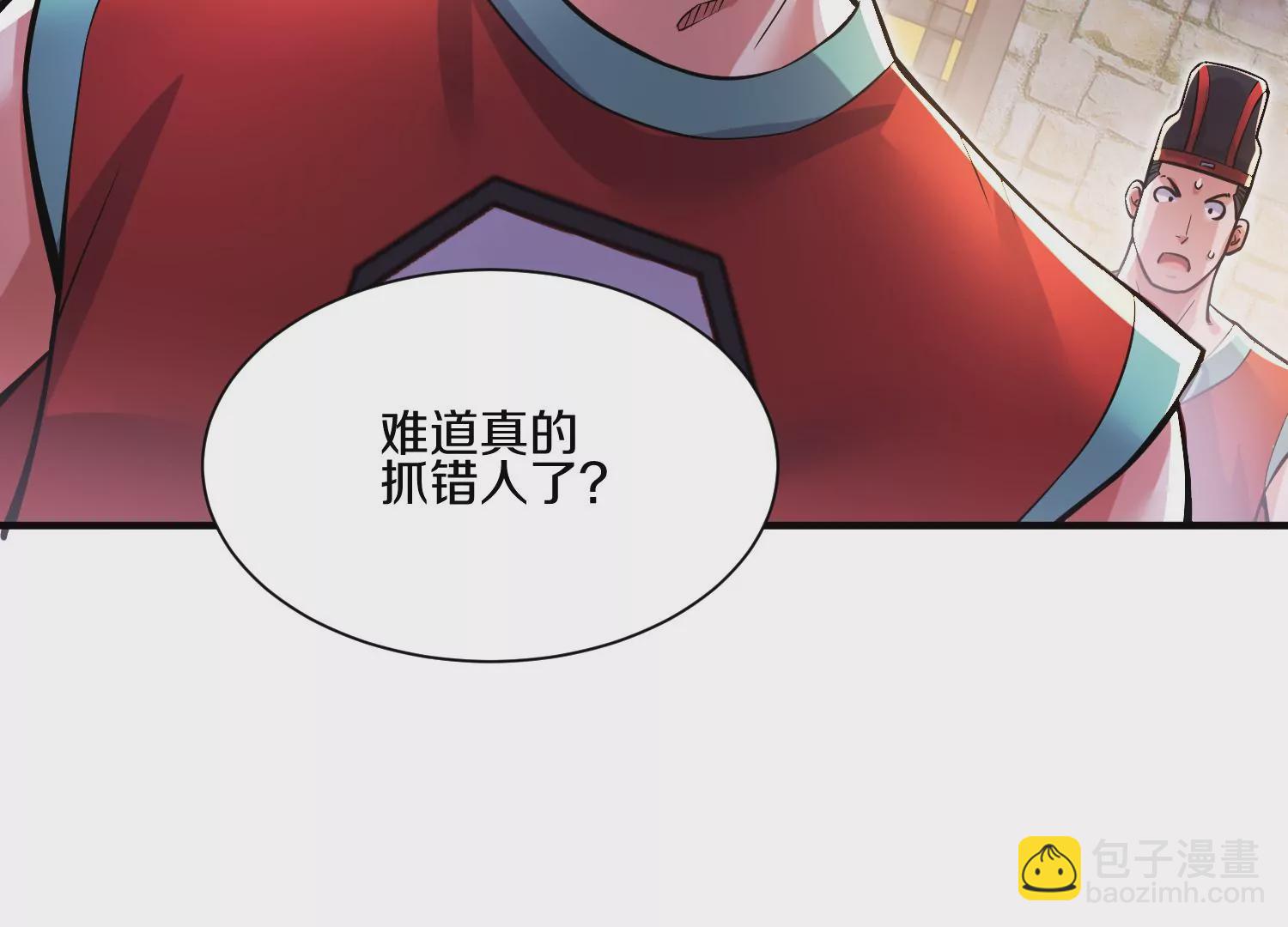 第15话下 受虐狂(1/2)-第23话