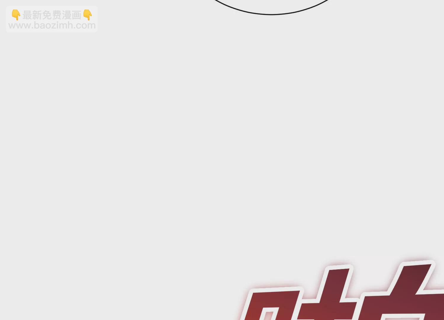 第15话下 受虐狂(1/2)-第23话