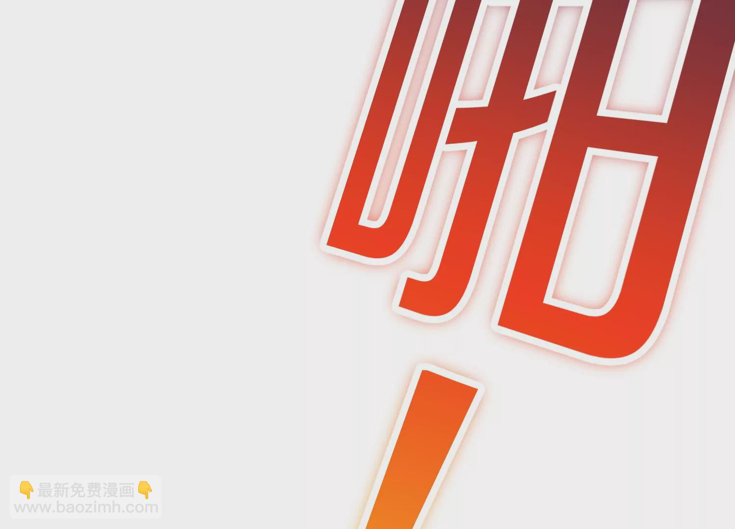 第15话下 受虐狂(1/2)-第23话