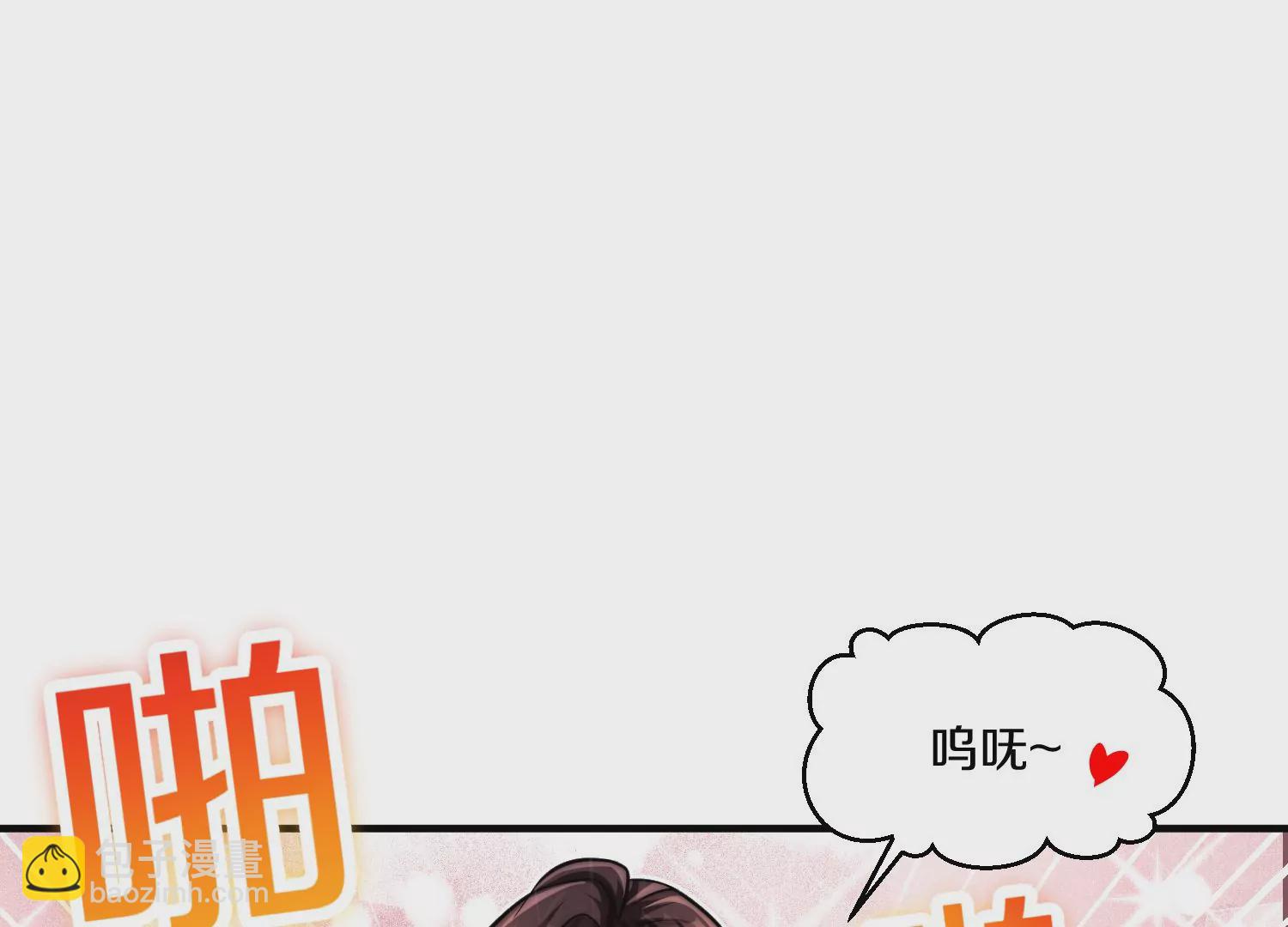 第15话下 受虐狂(1/2)-第23话