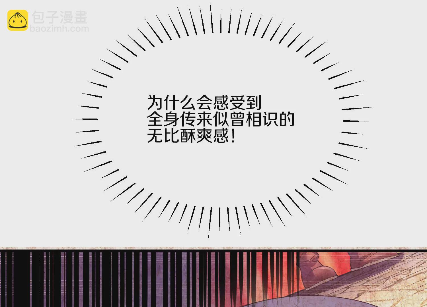 第15话下 受虐狂(1/2)-第23话