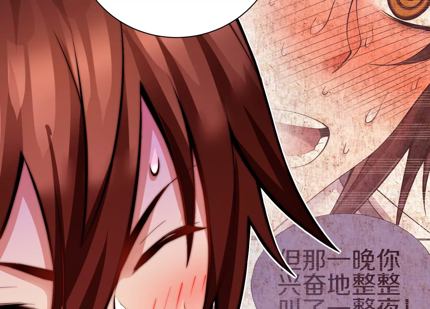 第15话下 受虐狂(1/2)-第23话