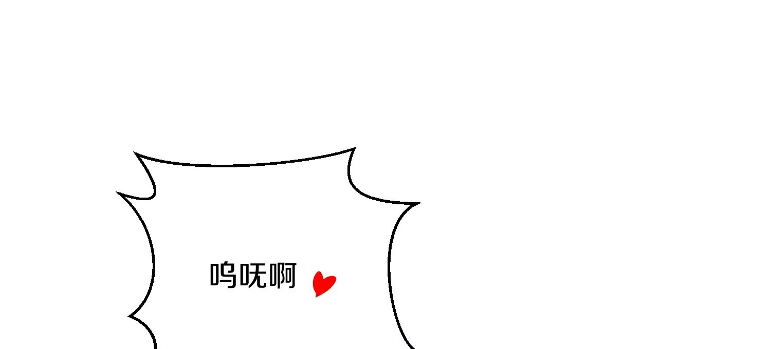 第15话下 受虐狂(1/2)-第23话