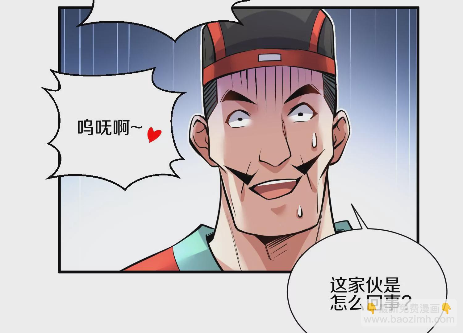 第15话下 受虐狂(1/2)-第23话