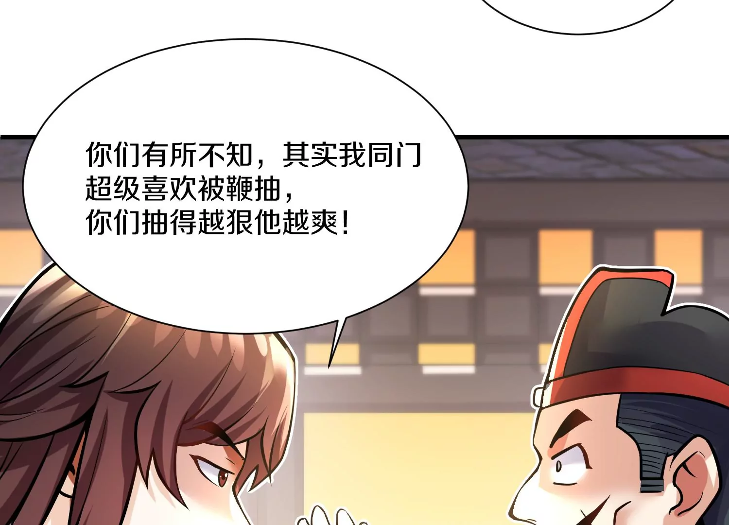 第15话下 受虐狂(1/2)-第23话