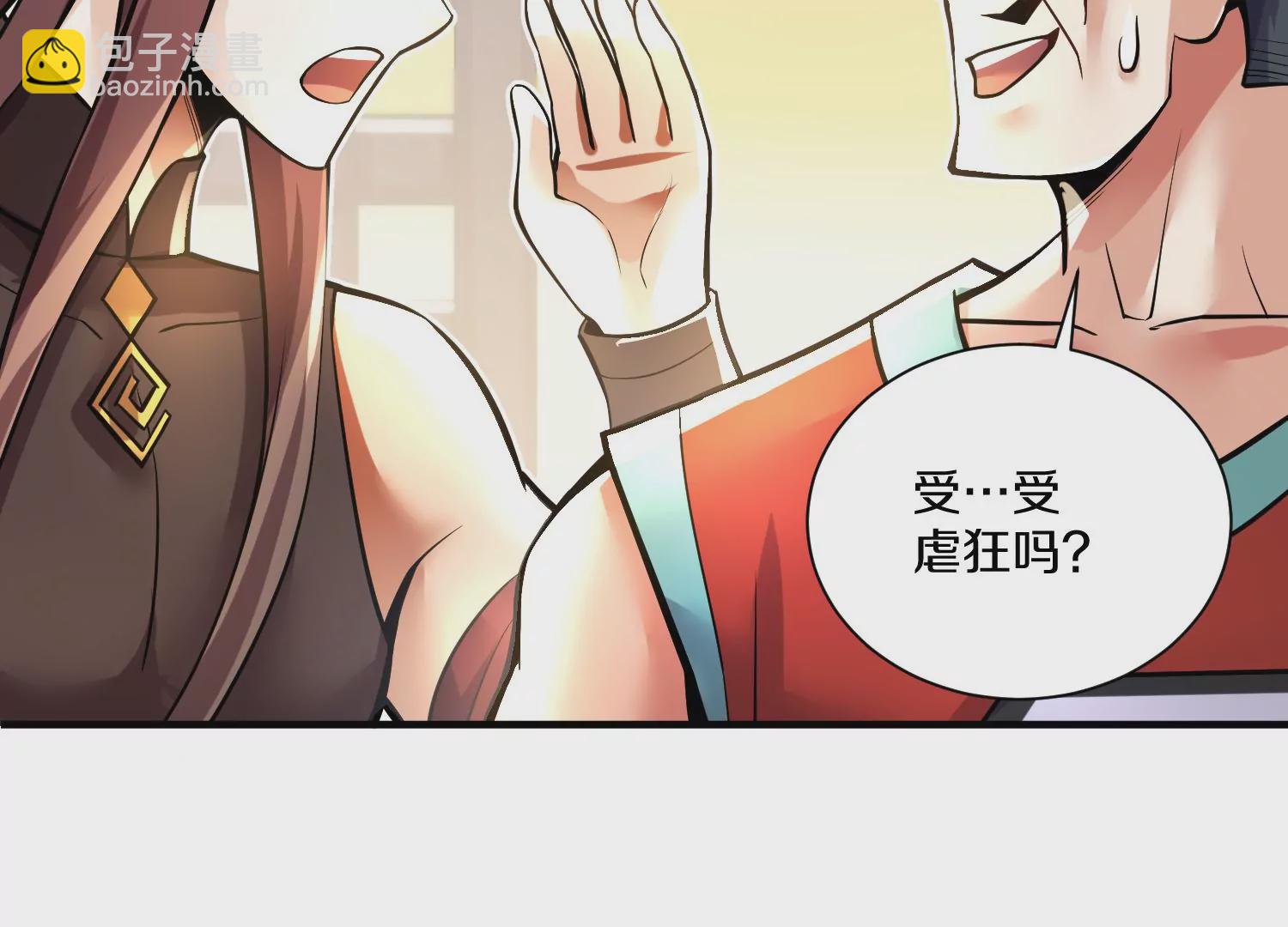 第15话下 受虐狂(1/2)-第23话