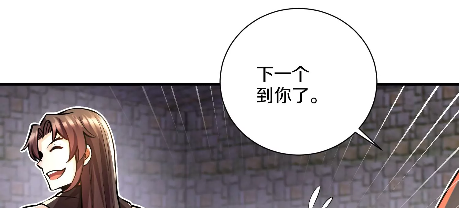 第15话下 受虐狂(1/2)-第23话