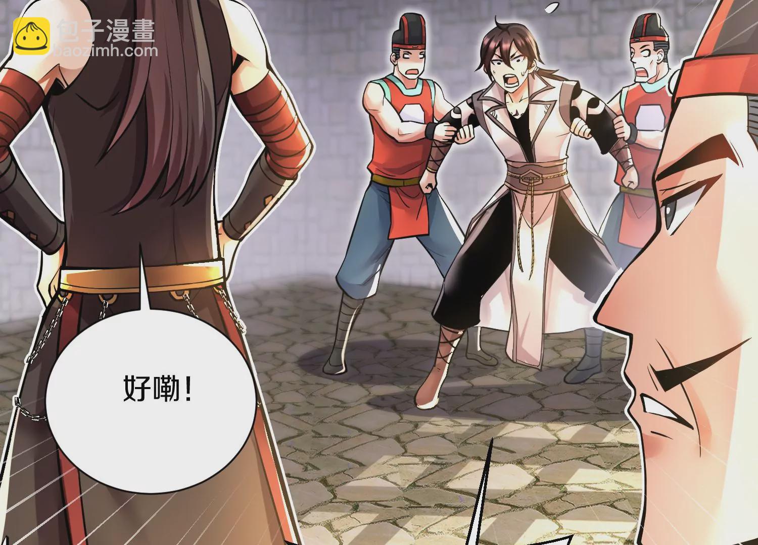 第15话下 受虐狂(1/2)-第23话