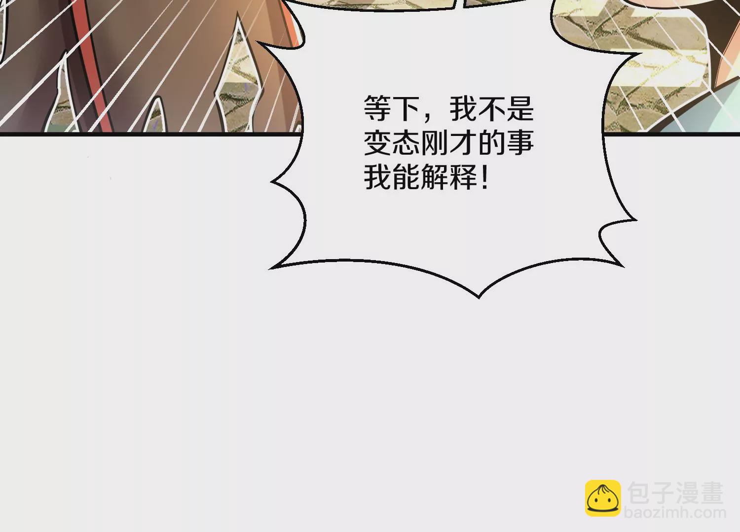 第15话下 受虐狂(1/2)-第23话