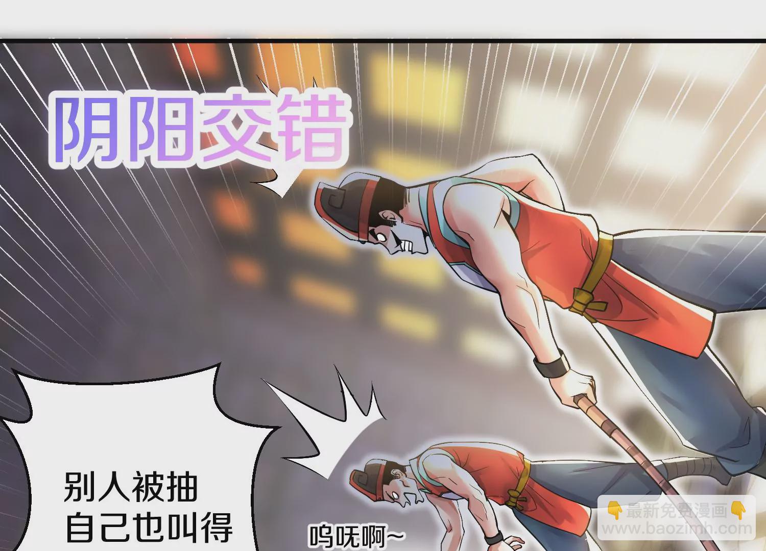 第15话下 受虐狂(1/2)-第23话