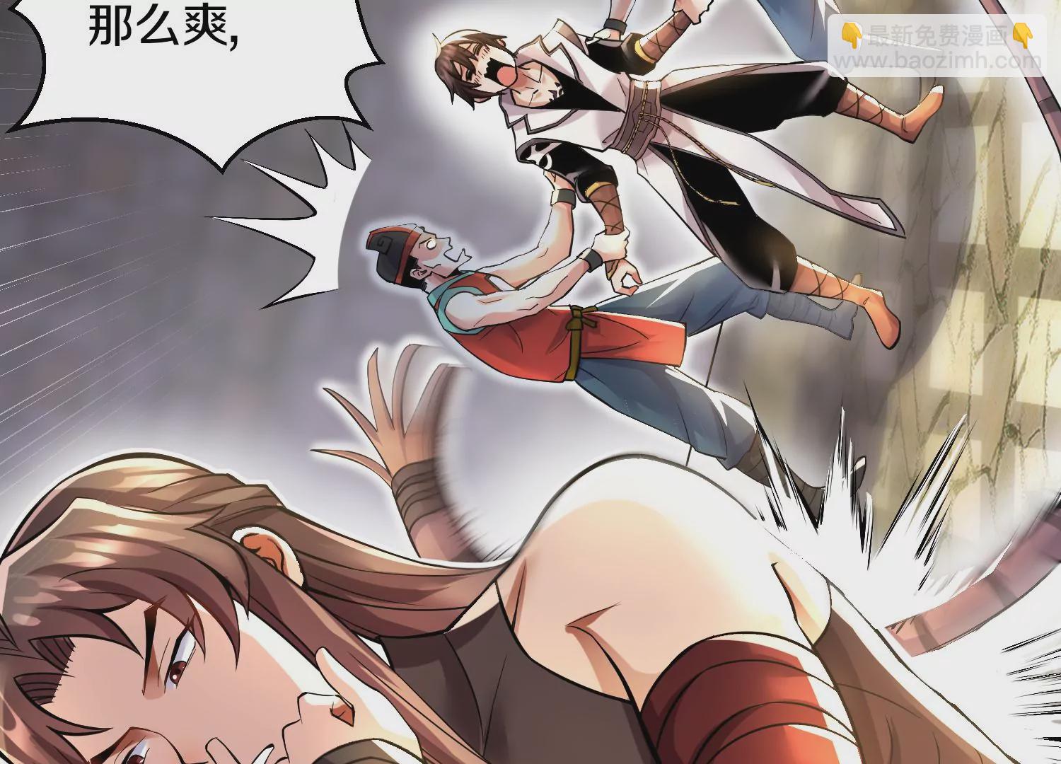 第15话下 受虐狂(1/2)-第23话