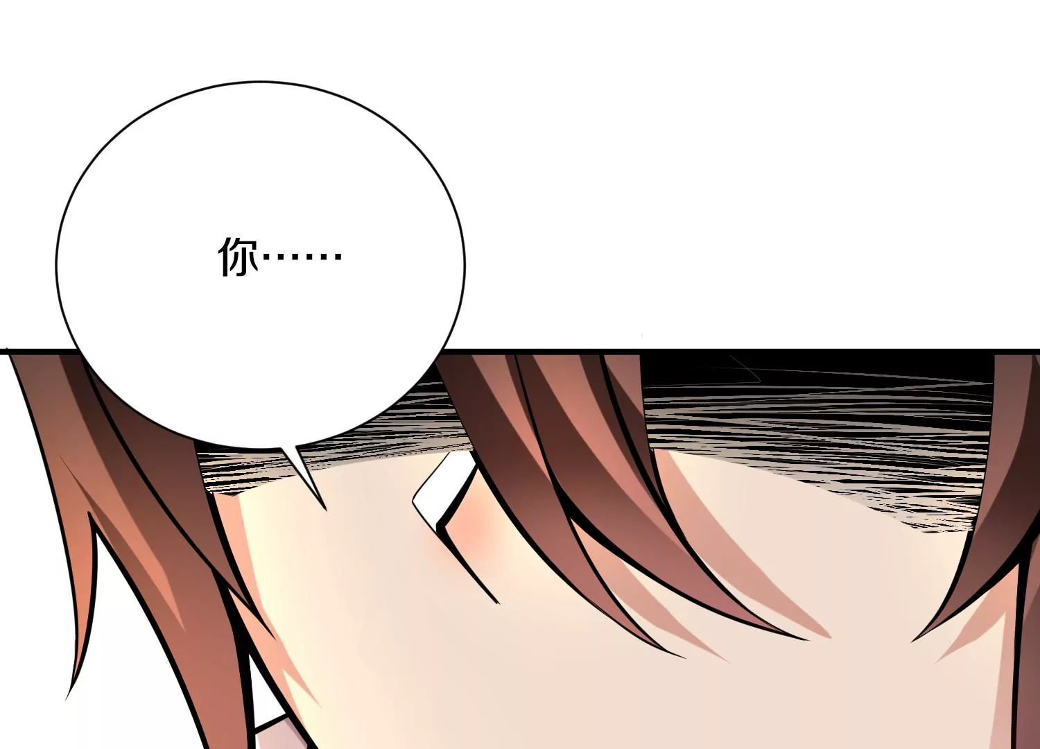 第15话下 受虐狂(1/2)-第23话