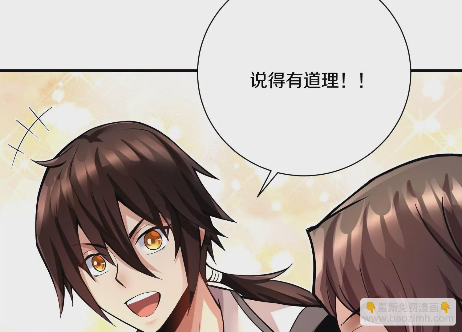 第15话下 受虐狂(1/2)-第23话