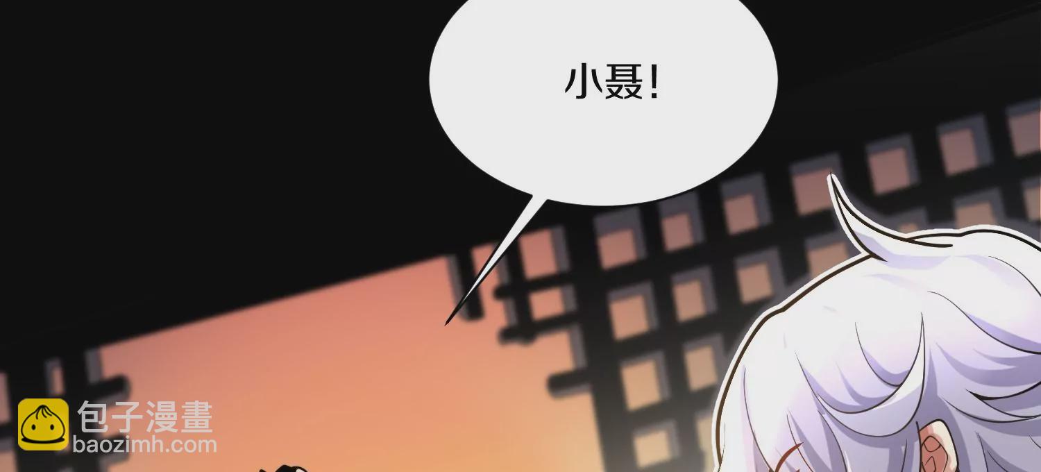 第16话下  下次再来看你(1/3)-第25话