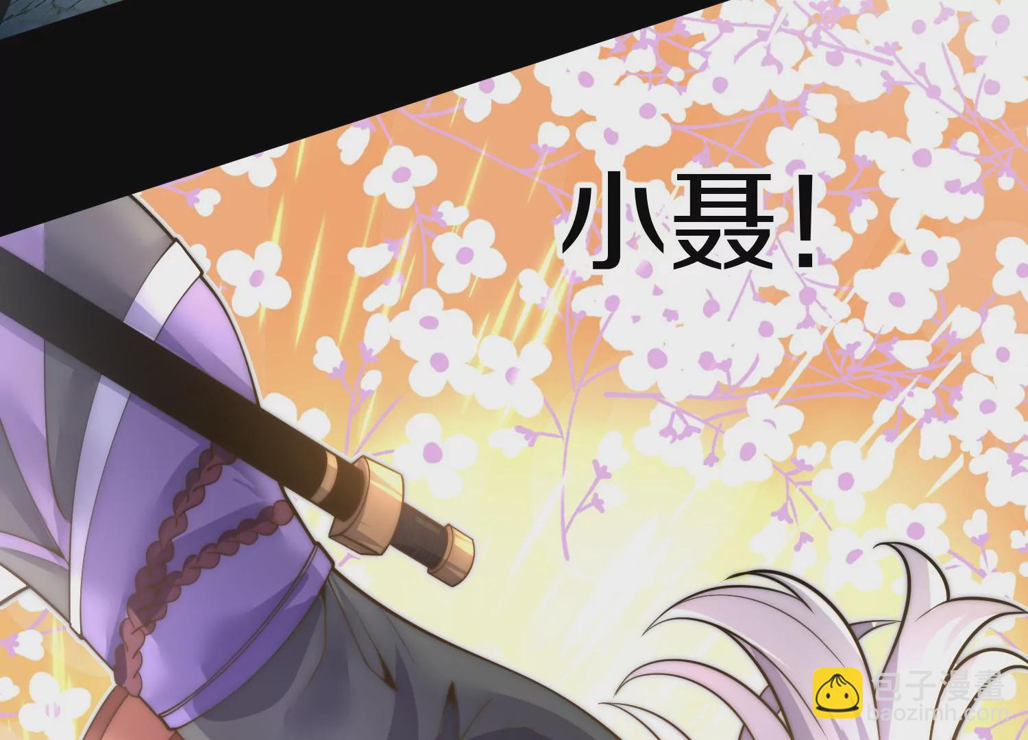 第16话下  下次再来看你(1/3)-第25话