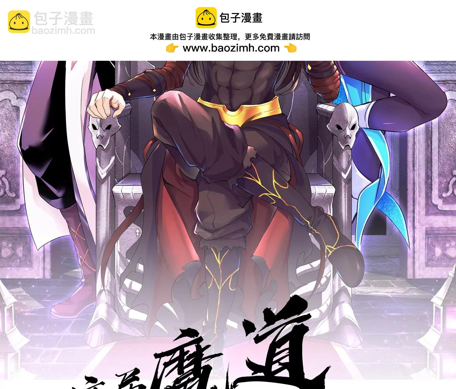 第16话下  下次再来看你(1/3)-第25话