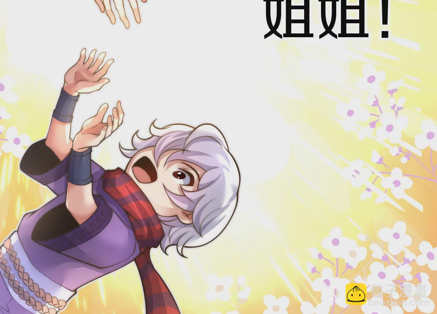 第16话下  下次再来看你(1/3)-第25话