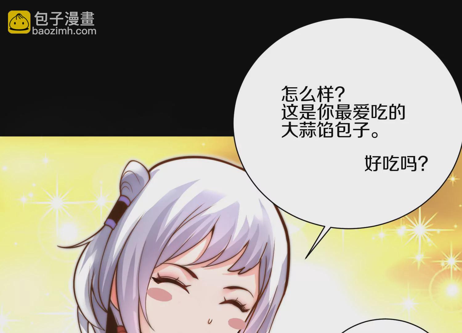 第16话下  下次再来看你(1/3)-第25话