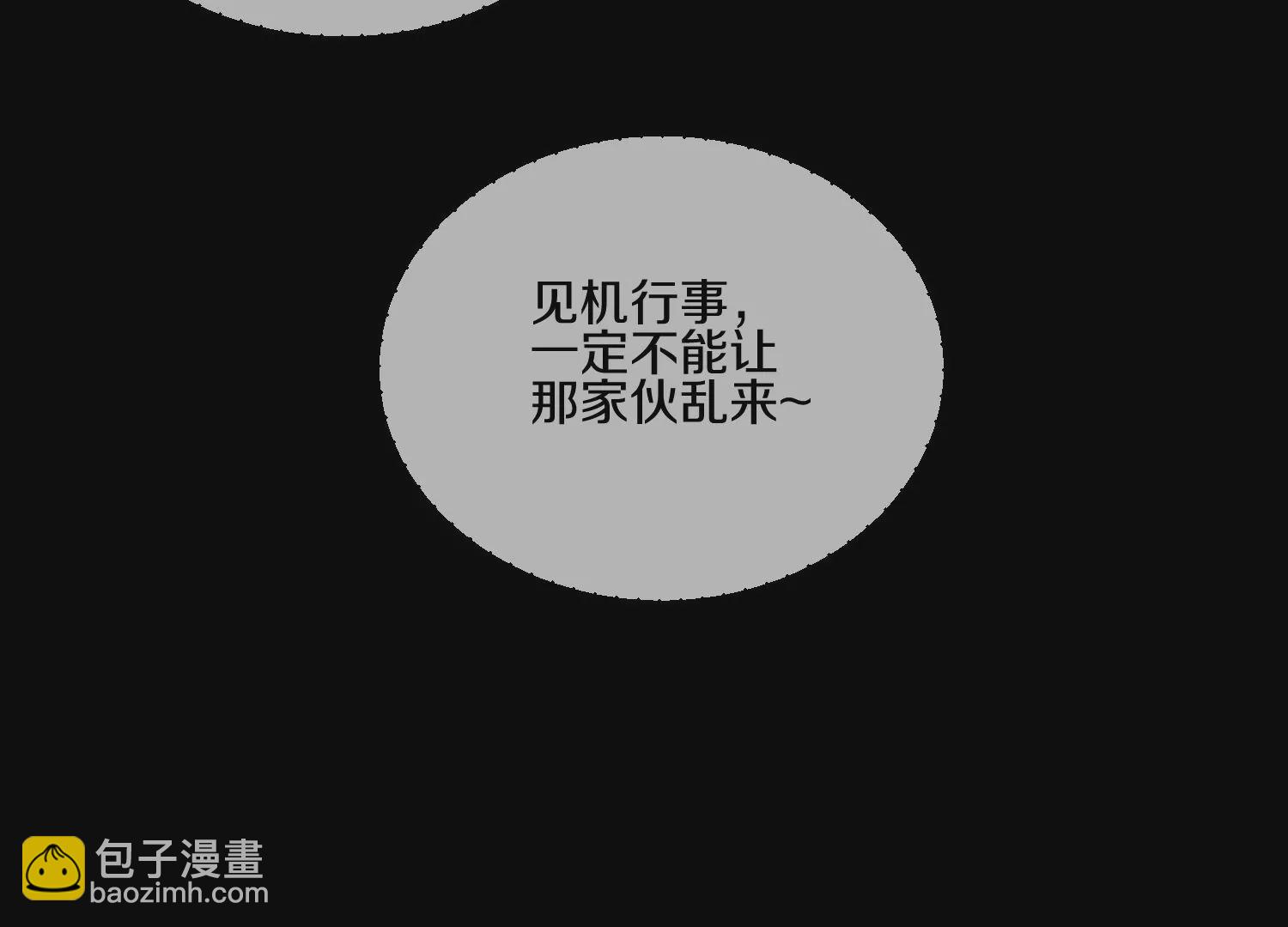 第16话下  下次再来看你(1/3)-第25话