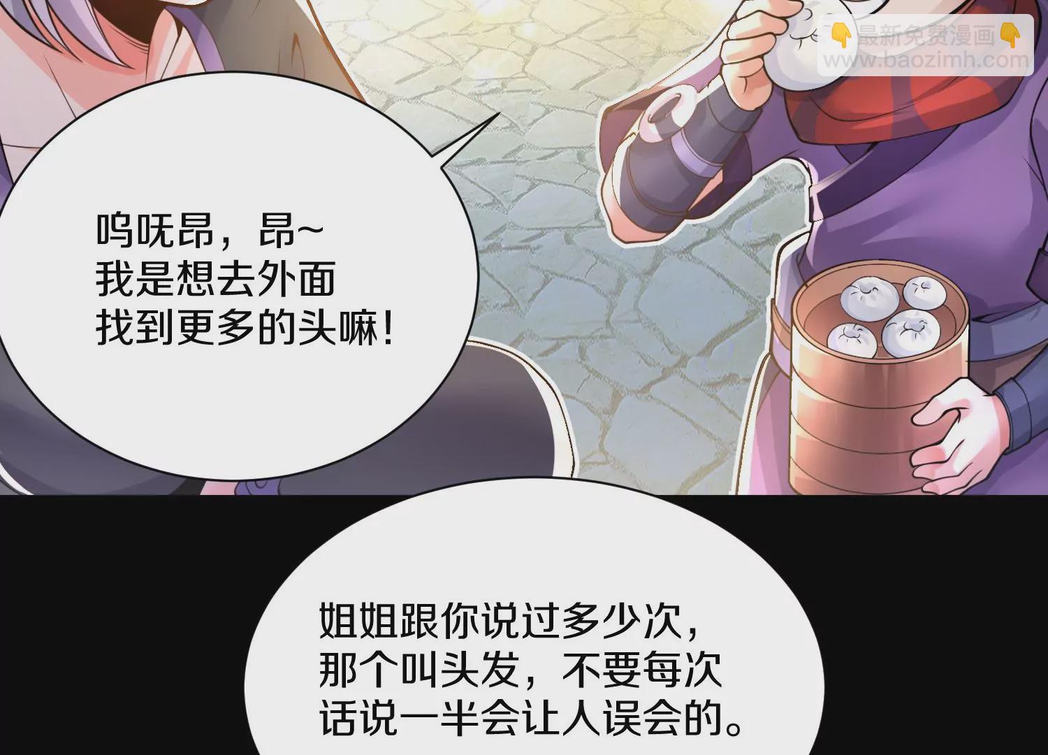 第16话下  下次再来看你(1/3)-第25话