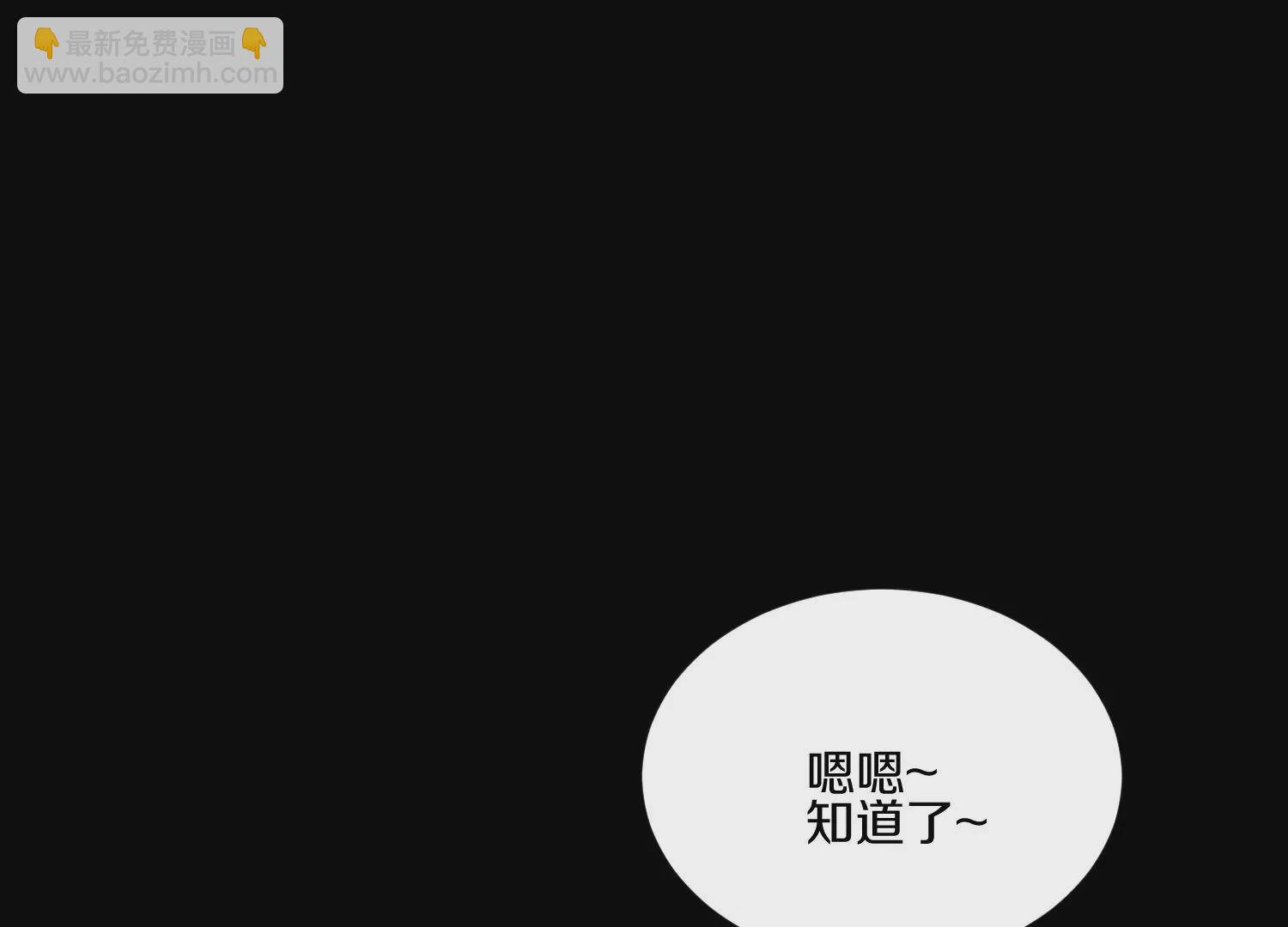 第16话下  下次再来看你(1/3)-第25话