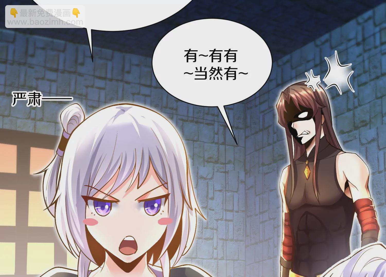 第16话下  下次再来看你(1/3)-第25话